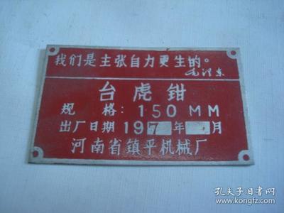 生活如标牌，字字皆语录