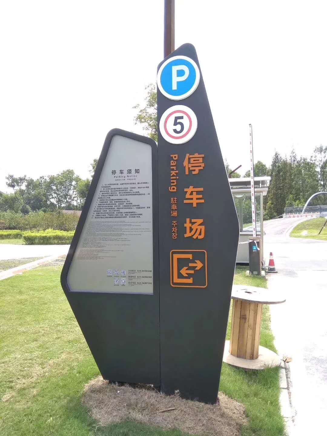 文化铸魂 贵州标识标牌的独特打造之道