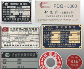 供应高光拉丝铝牌,斜纹金属标牌,家具,卫浴,门业,标牌铭牌价格 厂家 图片