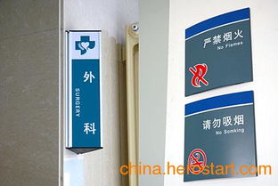 成都标识标牌供应与制作服务详解