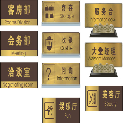 标识标牌的样品展示 功能、材质与设计的视觉呈现